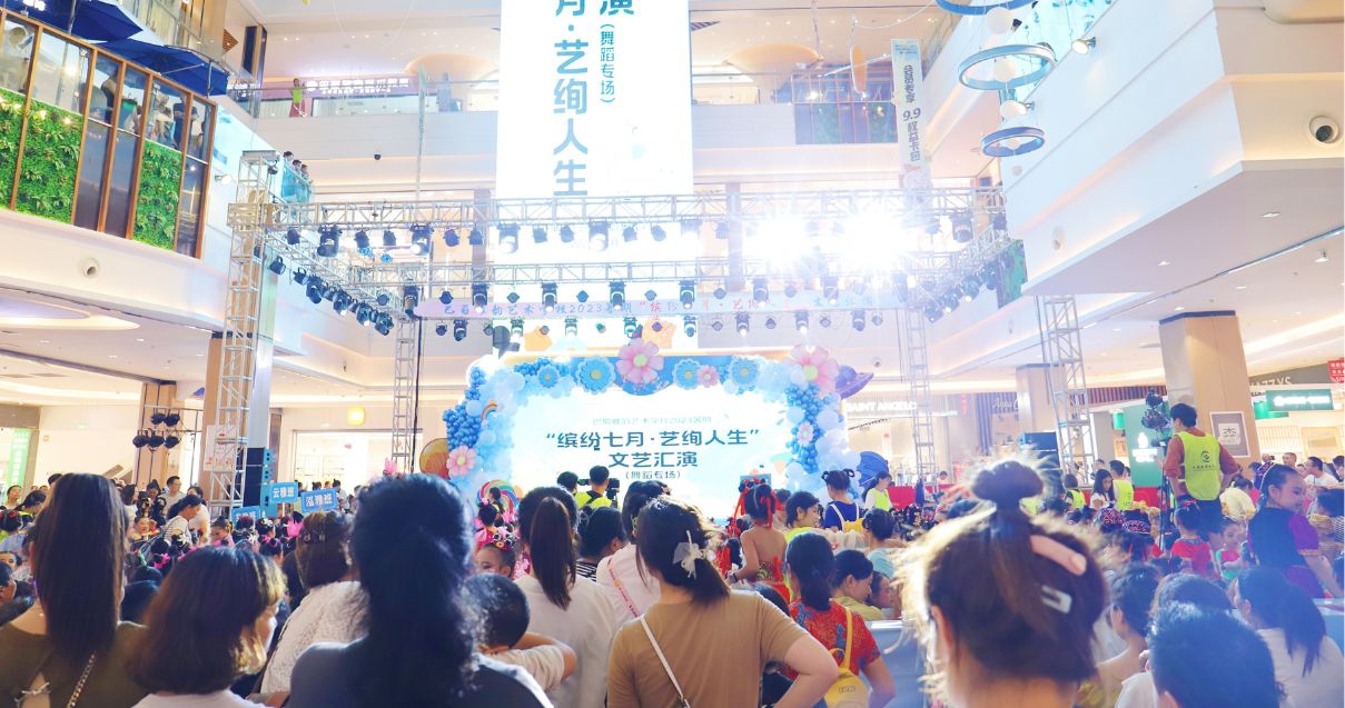 巴中918博天堂购物中心