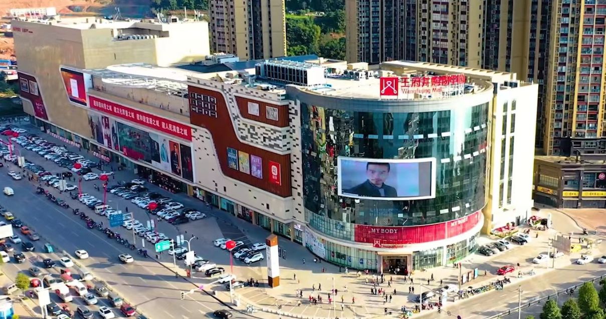 巴中918博天堂购物中心