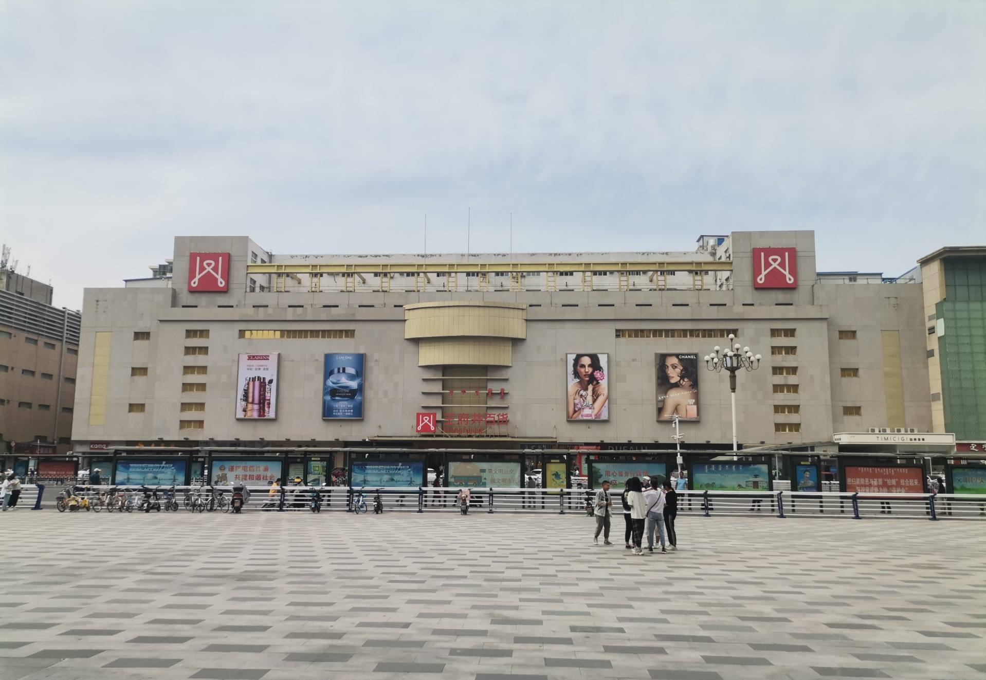 包头918博天堂百货昆区店