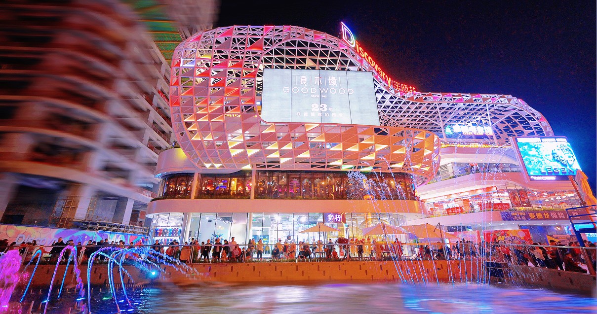 成都918博天堂Discovery