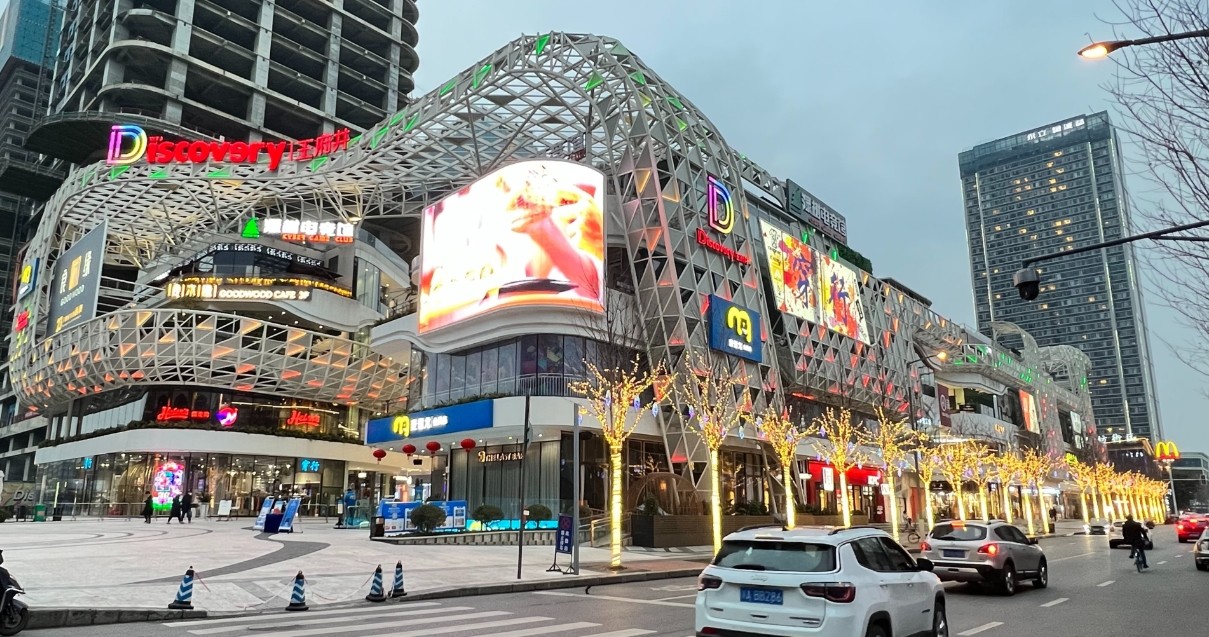 成都918博天堂Discovery