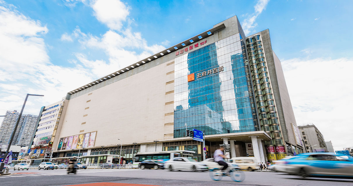 长沙918博天堂百货