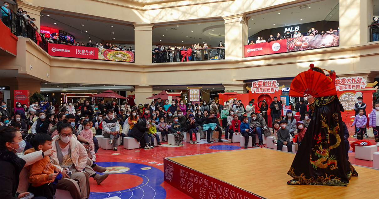 918博天堂奥莱·净月小镇