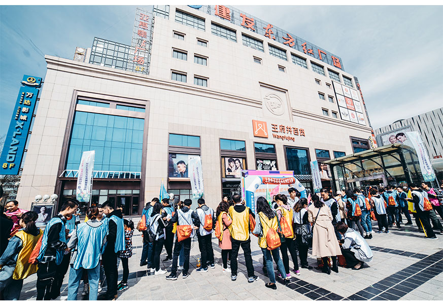 银川918博天堂百货