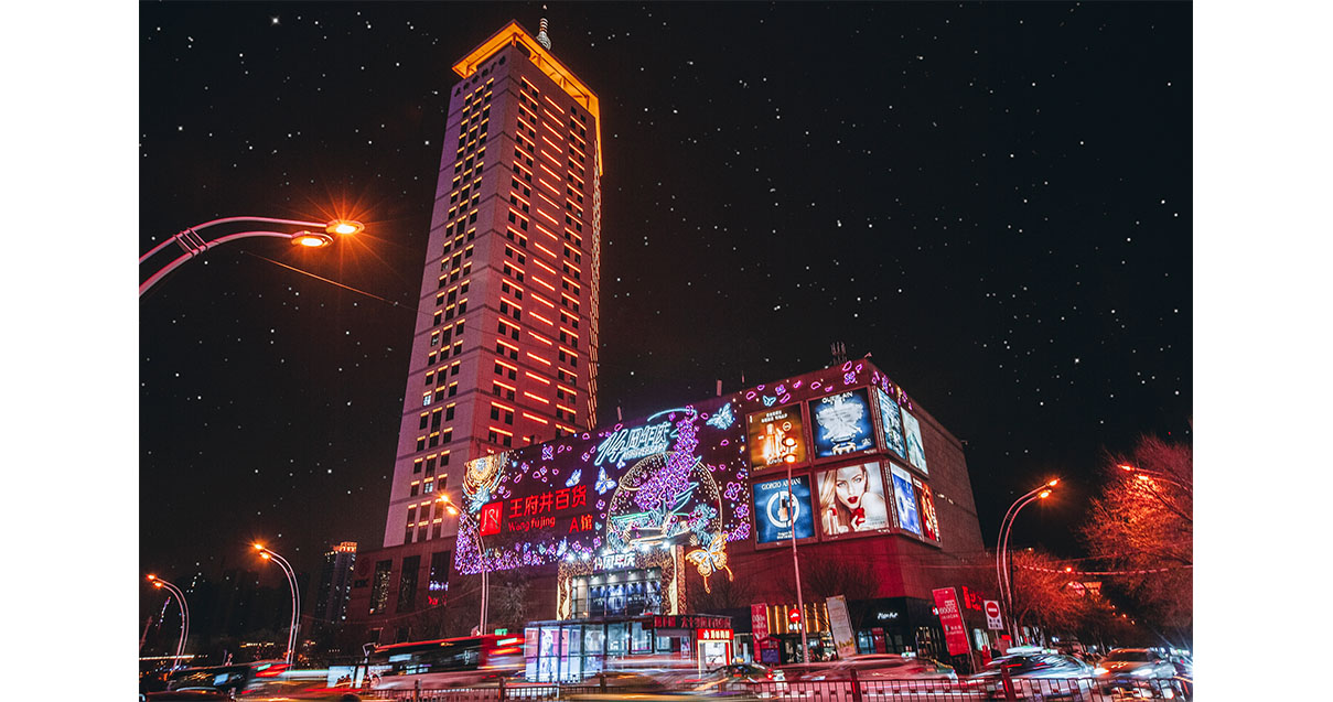 西宁918博天堂百货西门店