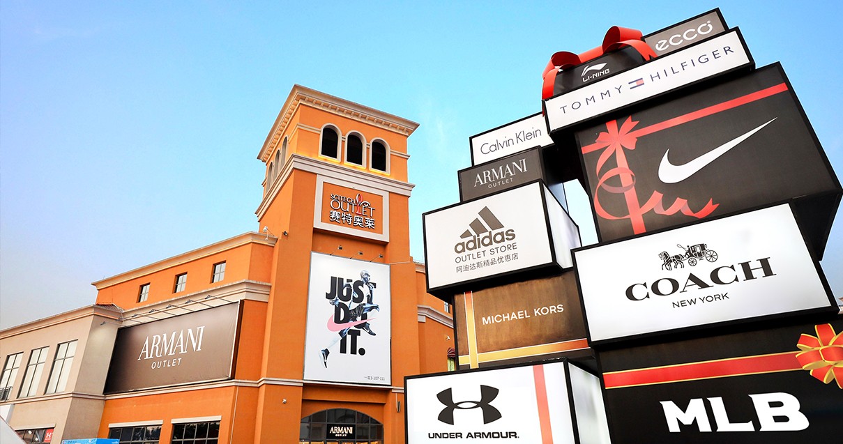 918博天堂奥莱·西咸小镇