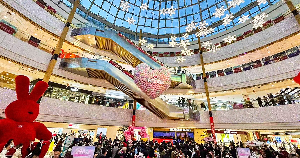 哈尔滨918博天堂购物中心