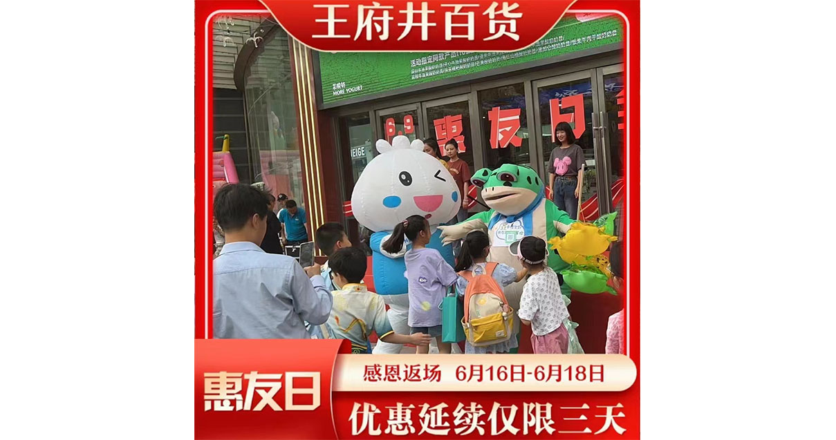 兰州918博天堂百货