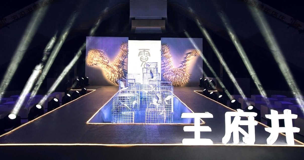 乐山918博天堂购物中心