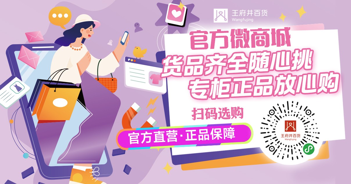 洛阳918博天堂百货