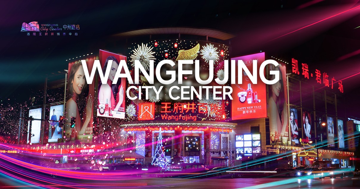 洛阳918博天堂百货