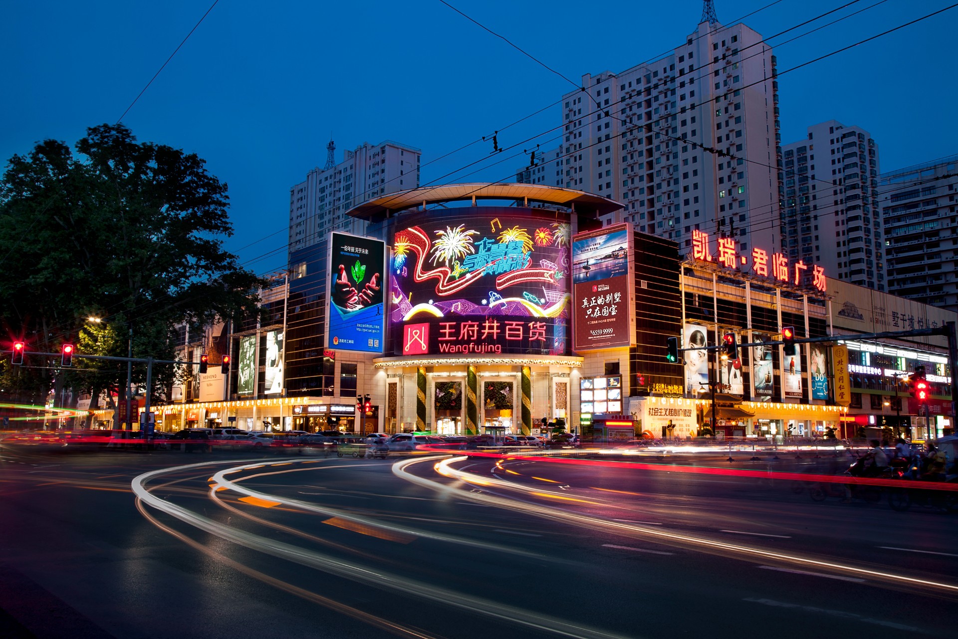 洛阳918博天堂百货