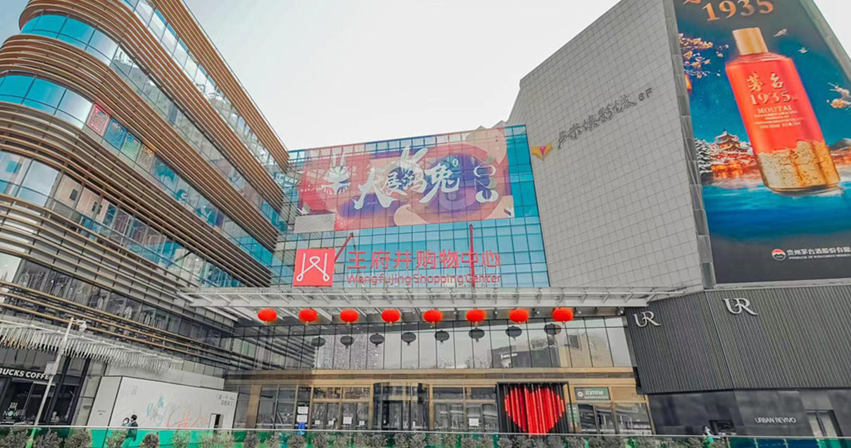 洛阳918博天堂购物中心