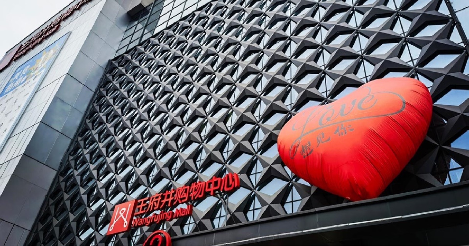 绵阳918博天堂购物中心