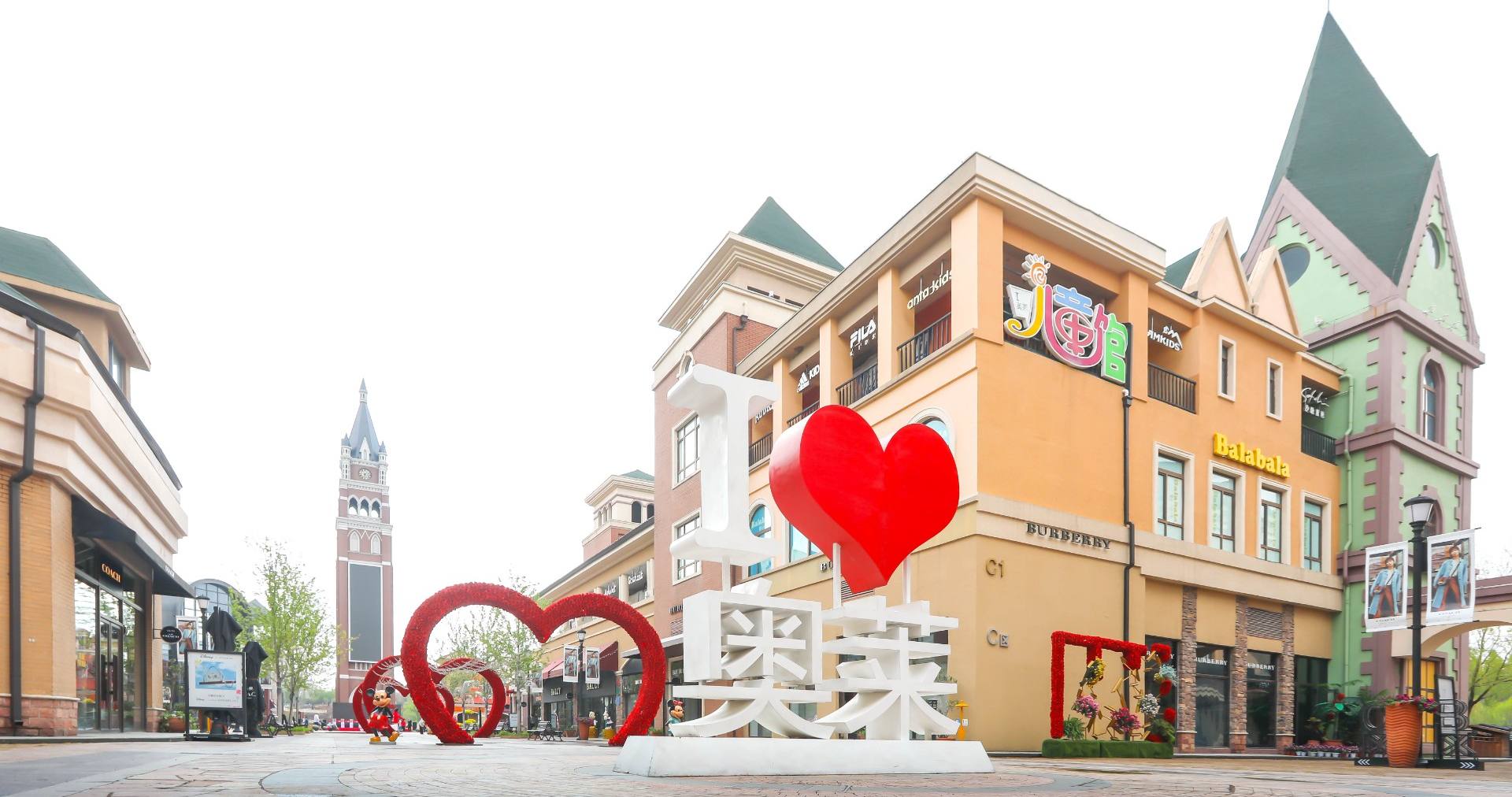 918博天堂奥莱·棋盘山小镇