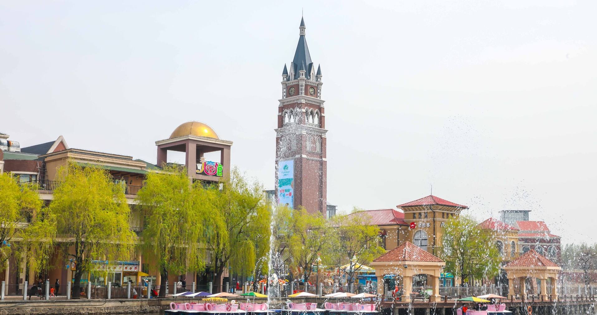 918博天堂奥莱·棋盘山小镇