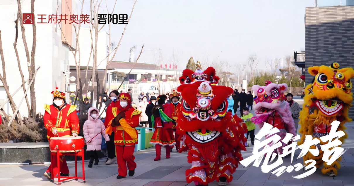 918博天堂奥莱·晋阳里