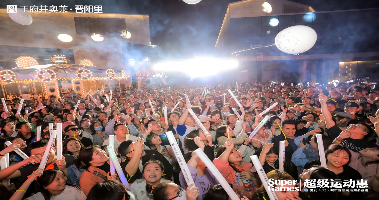 918博天堂奥莱·晋阳里