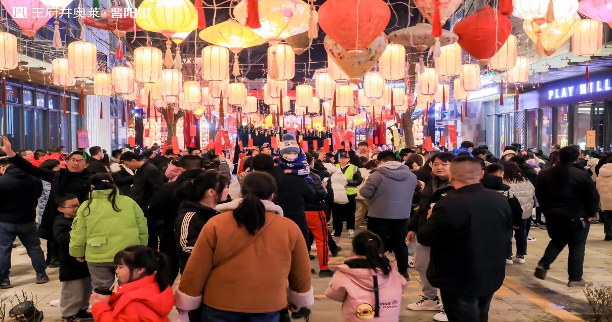 918博天堂奥莱·晋阳里