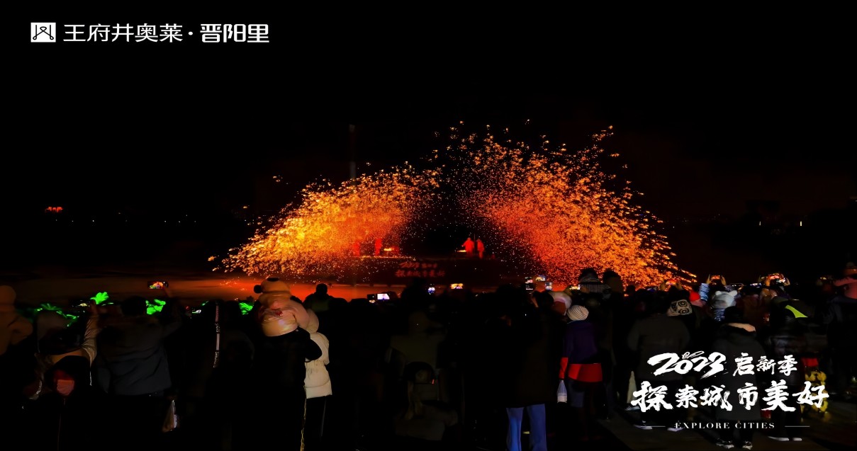 918博天堂奥莱·晋阳里