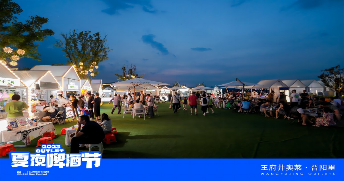 918博天堂奥莱·晋阳里