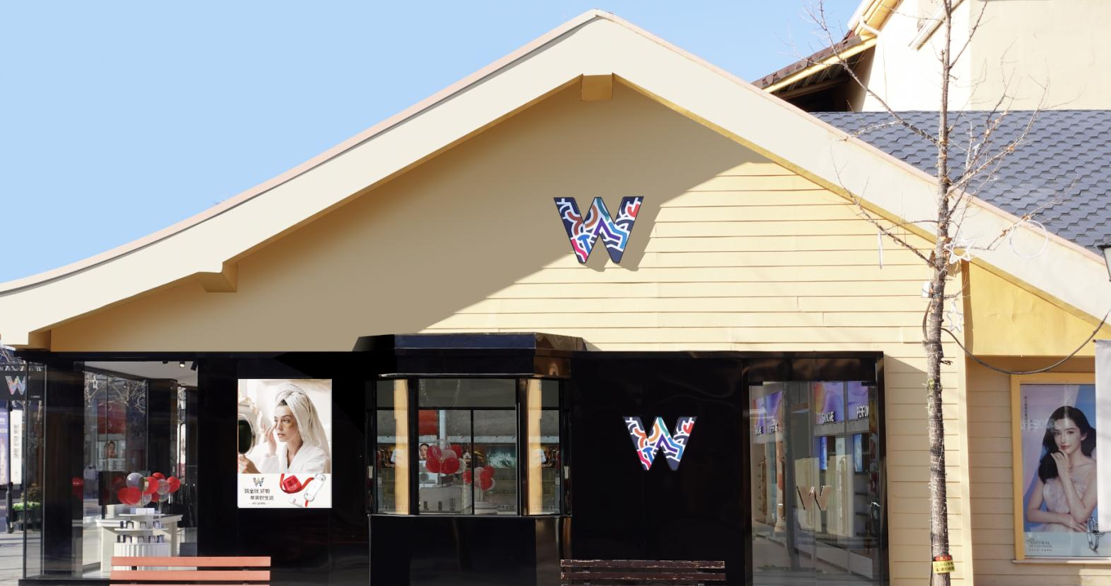 918博天堂全球购跨境体验店北京赛特奥莱店