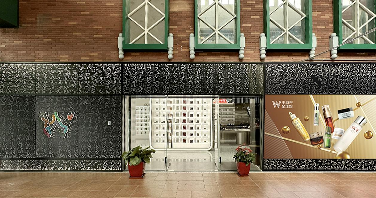 918博天堂全球购跨境体验店北京赛特奥莱店