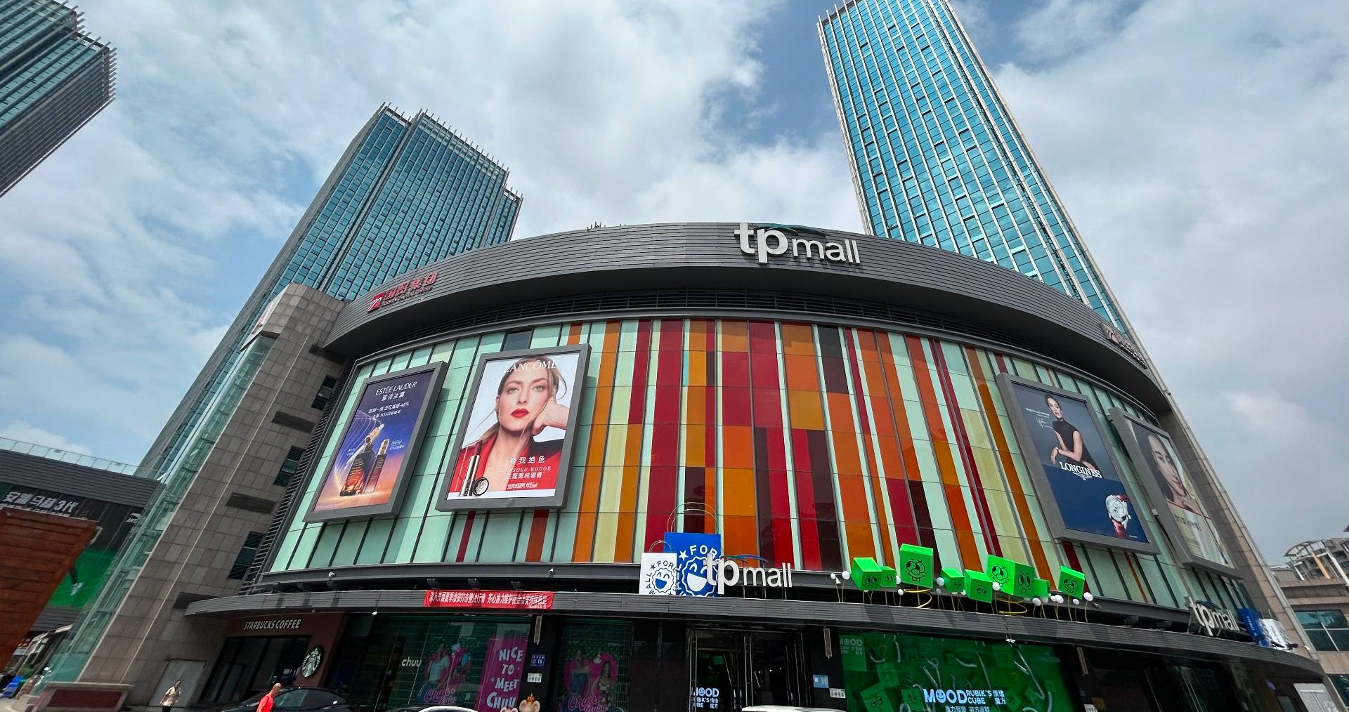 贵阳国贸Tpmall（时代购物中心）