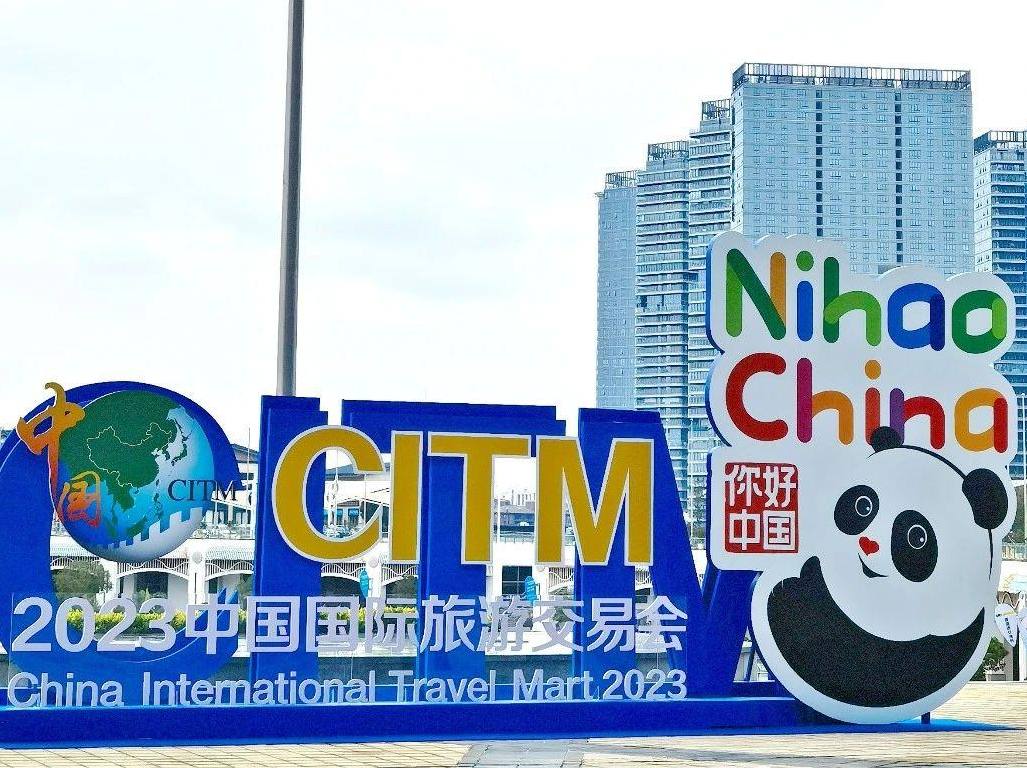 北京有礼918博天堂梦工厂参展“旅交会”