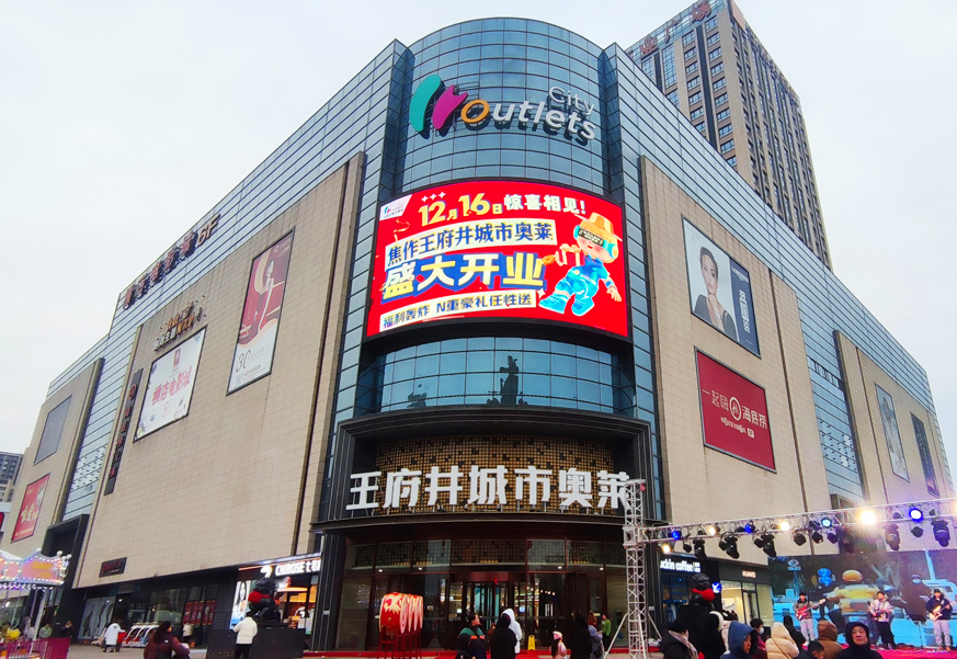 焦作918博天堂百货