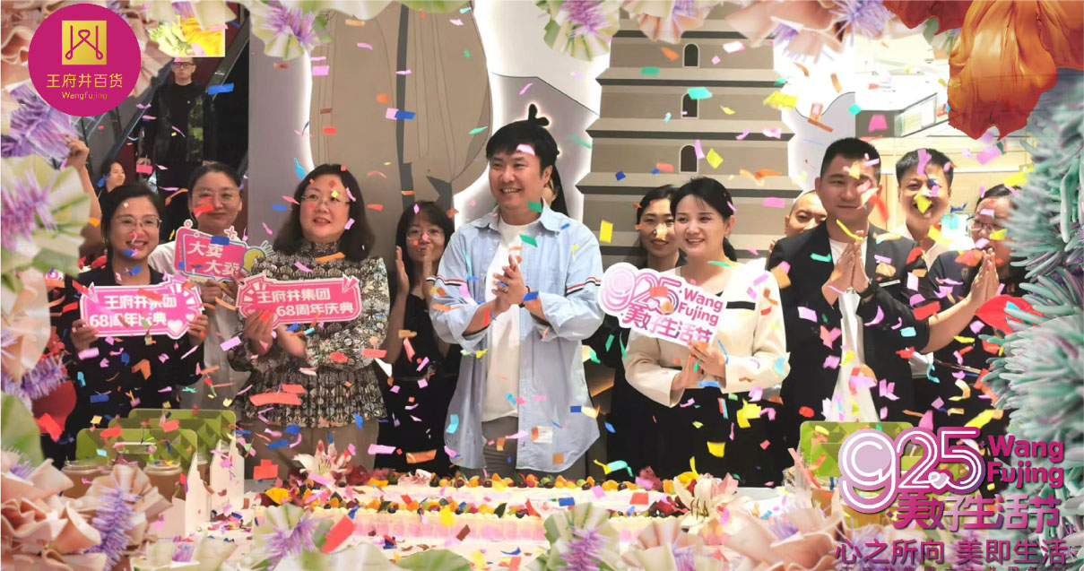 西安918博天堂百货永宁门店