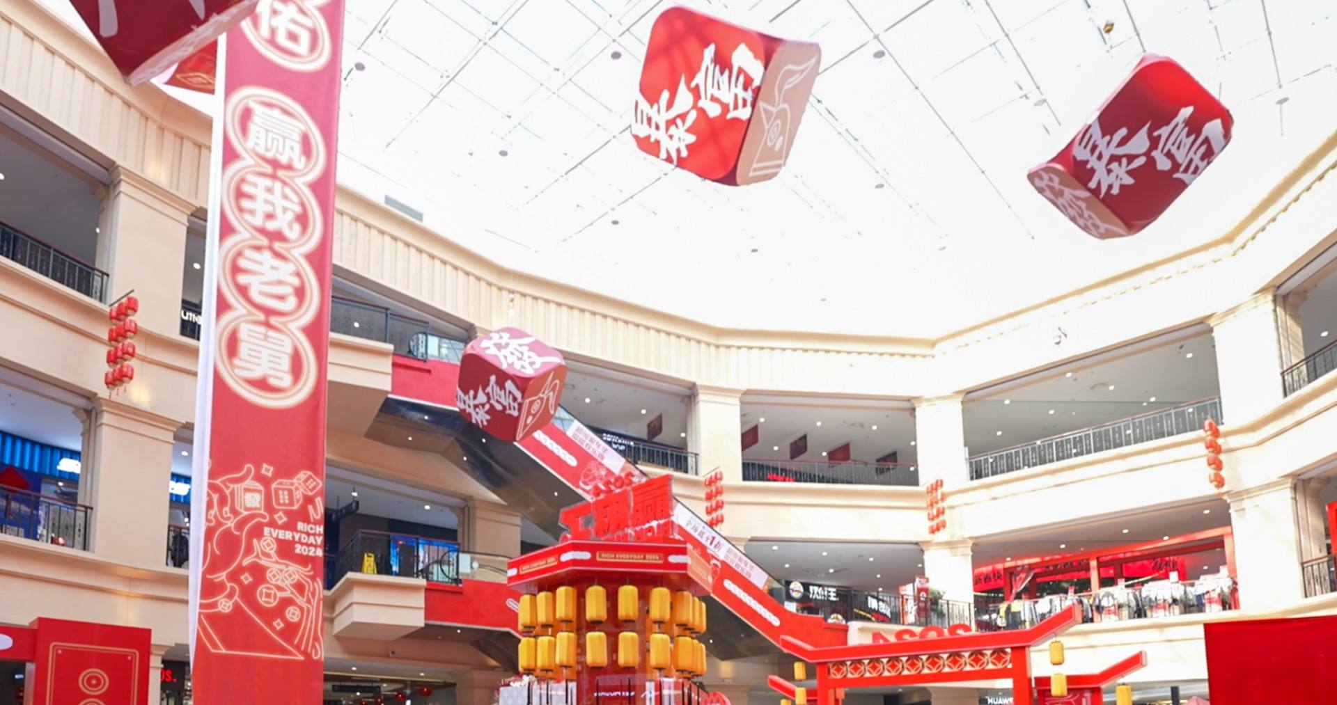 918博天堂奥莱·净月小镇