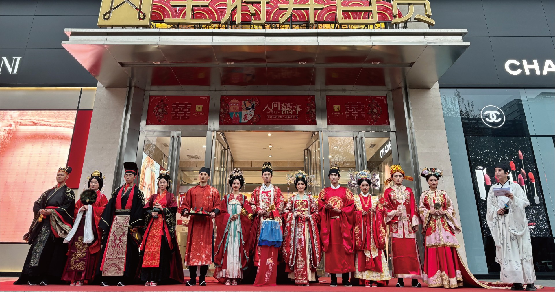 西安918博天堂百货永宁门店