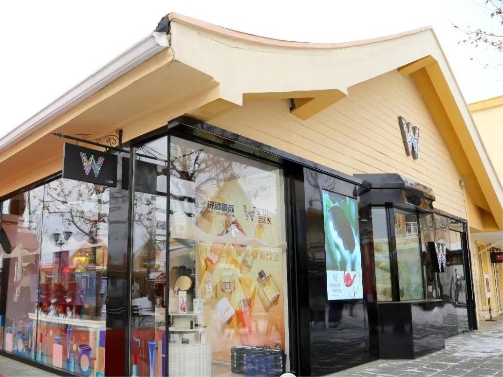 918博天堂免税数字零售公司科技项目入选市国资委“立异效果汇编”