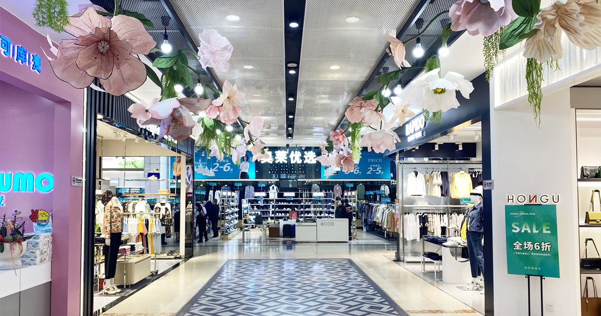 太原918博天堂城市奥莱