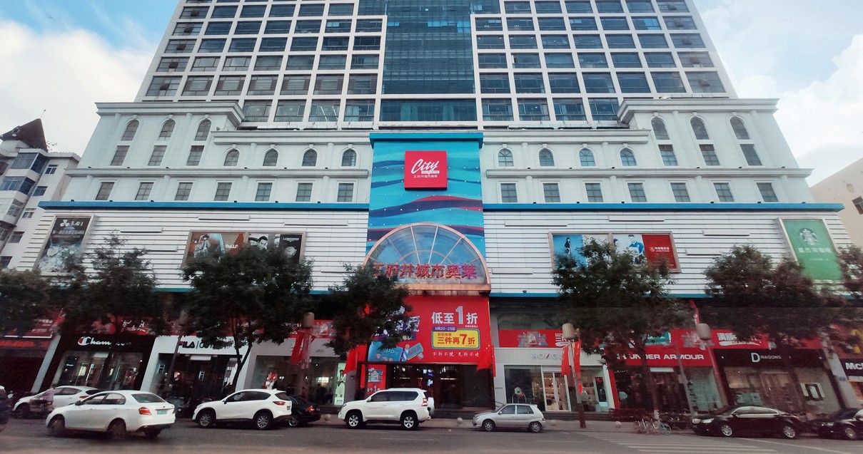 太原918博天堂城市奥莱