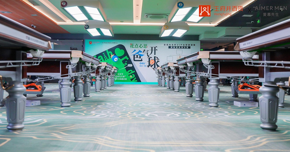 太原918博天堂百货