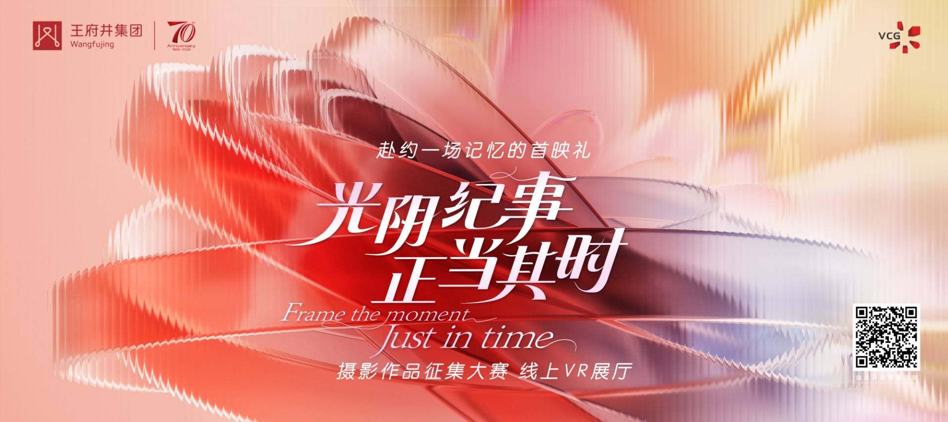 17530638738660553791920_855