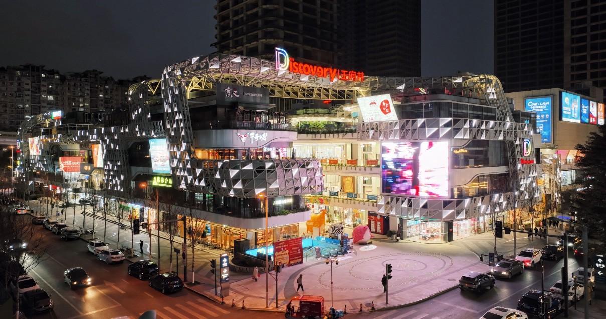 成都918博天堂Discovery