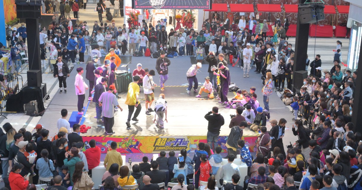 成都918博天堂Discovery