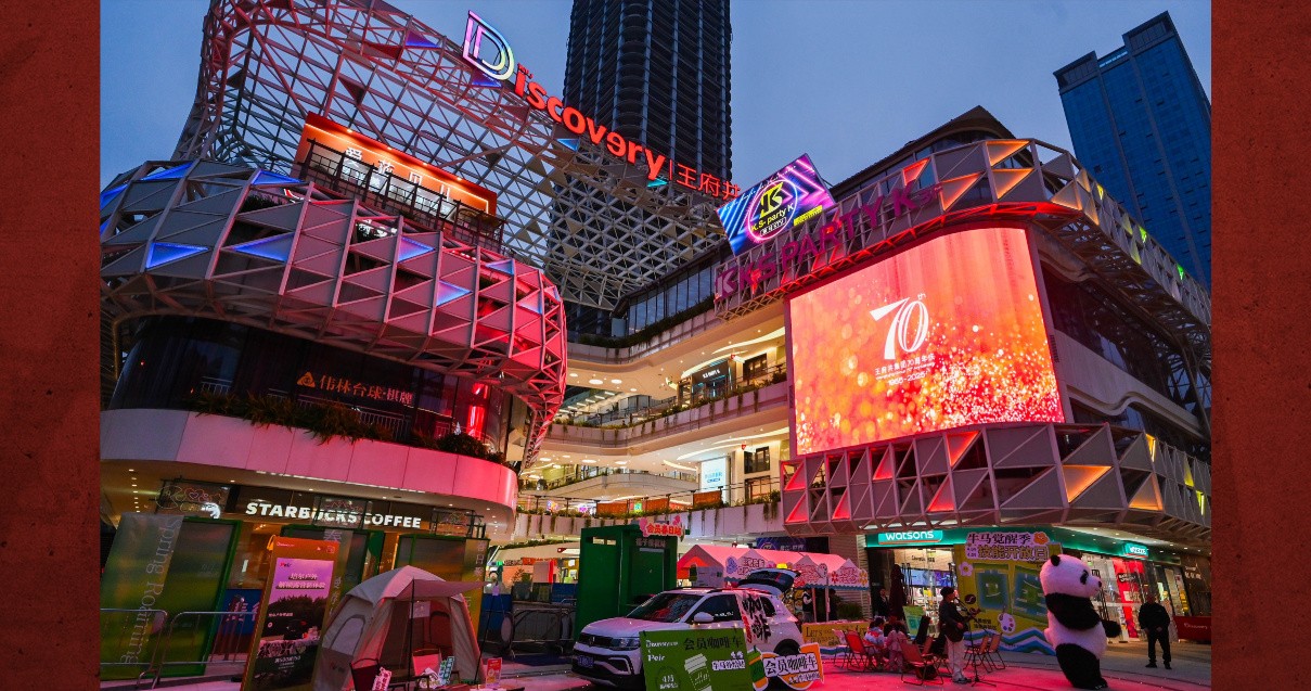 成都918博天堂Discovery