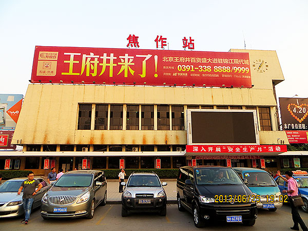 首页| 918博天堂中国官方网站