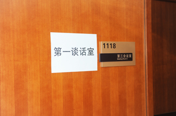 首页| 918博天堂中国官方网站