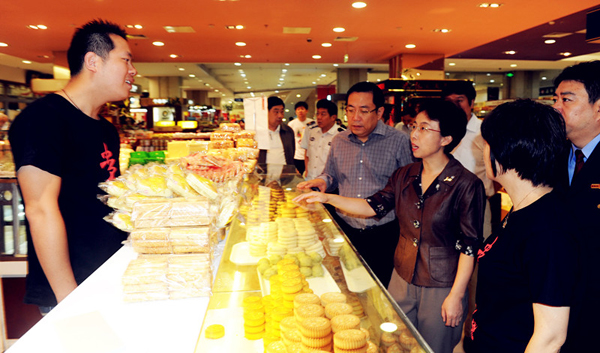 首页| 918博天堂中国官方网站