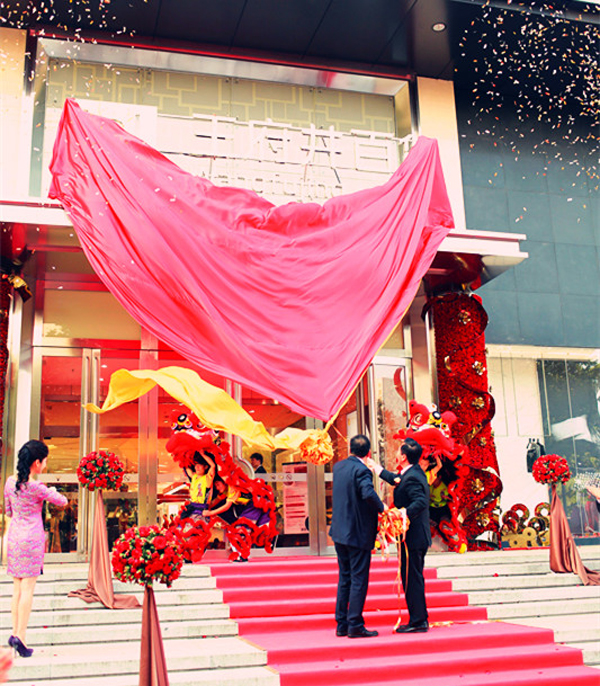 首页| 918博天堂中国官方网站