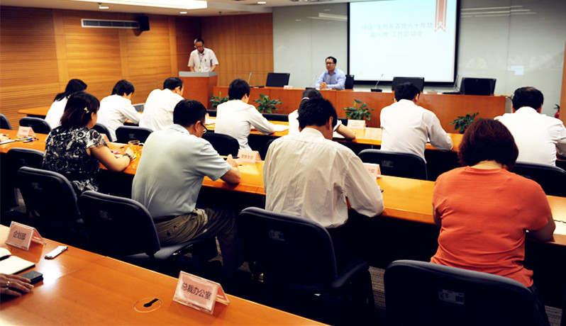 首页| 918博天堂中国官方网站