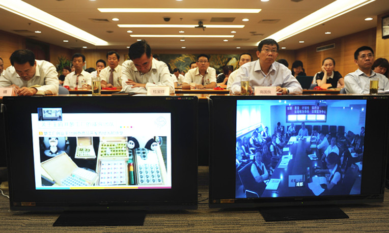 首页| 918博天堂中国官方网站