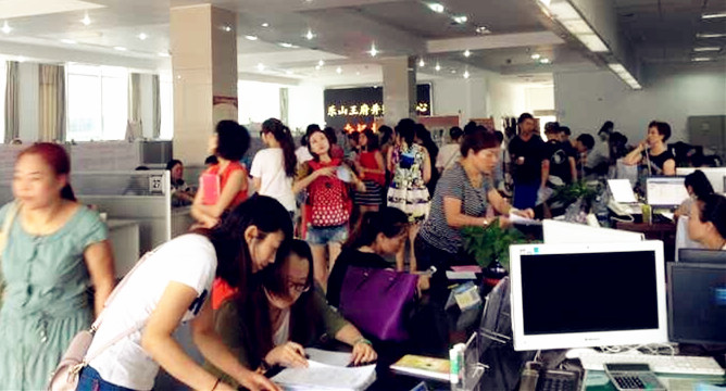 首页| 918博天堂中国官方网站