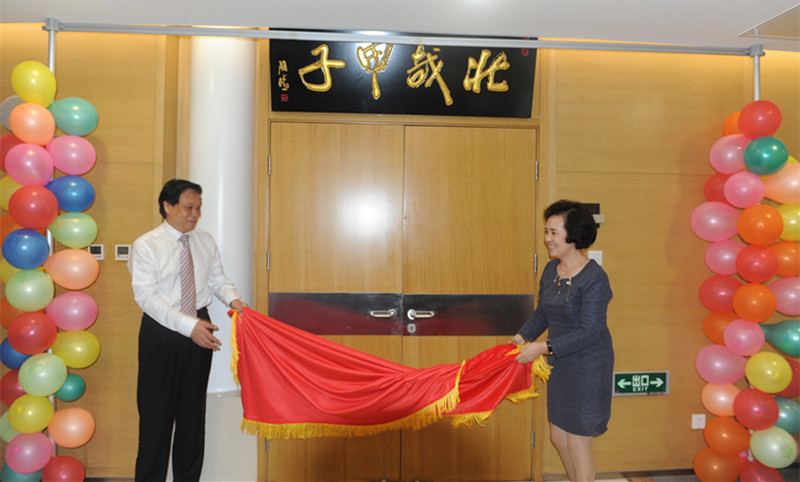 首页| 918博天堂中国官方网站