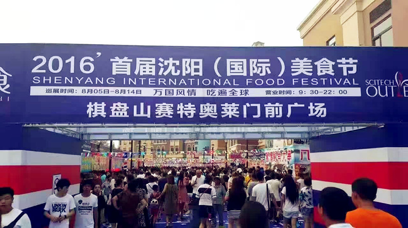 首页| 918博天堂中国官方网站